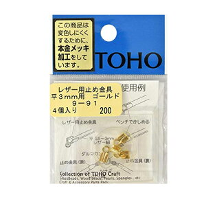 U[p~ߋ 3mmp 14P 5pbNZbgg[z[ 9-91 ̂FI