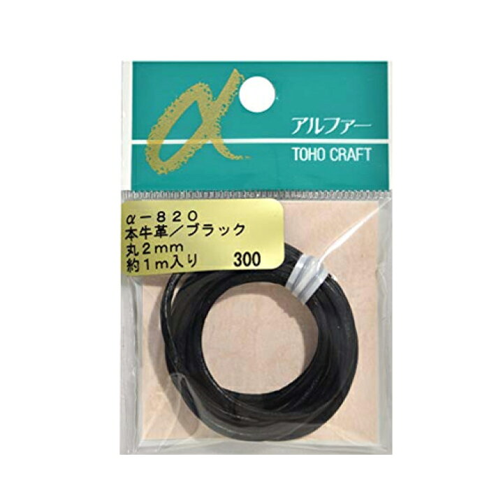 楽天市場】レザー紐 丸2mm 長さ約1m 同色5個 トーホー お色選択 : 旗の村松・手芸の村松 楽天市場】レザー紐 丸2mm 長さ約1m 同色5個 トーホー お色選択 : 旗の村松・手芸の村松