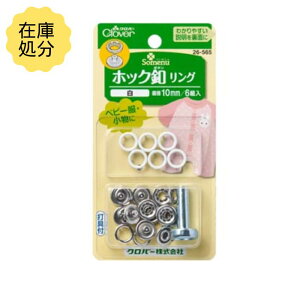 y󂠂zzbNtO  10mm 6 No[ 26-565 zbN{^ ݌ɏ250602