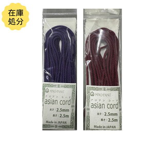 y12/4 20`SSN[|܂!zy󂠂zwA[gAWAR[h 2.5mm^Cv Col.728 ܂ 727GW 2.5mm2.5m 250601