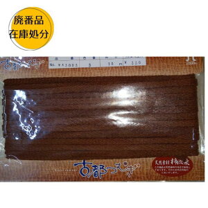 y󂠂zn}iJ Ósނ `a WA3003 15m R R[h ݌ɏ Ƃނ1N