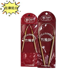 y󂠂z֐j _Chю |֐j 40cm ܂80cm11 `15 _C ݌ɏ pbP[W250608