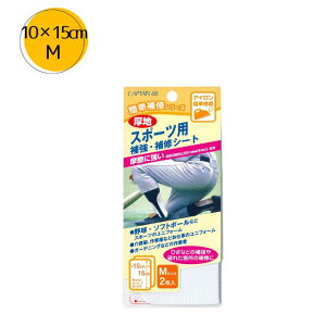 X|[cp ⋭ CV[g M 15x20cm ܂ L 15x20cm ACڒ CAPTAIN88 jtH[ j ƕ