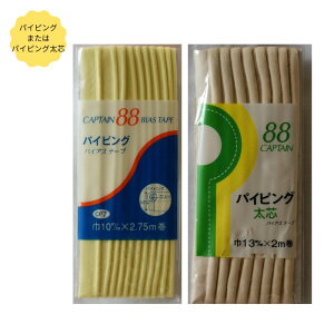 �o�C�A�X�e�[�v �p�C�s���O ��10mm CP7 �܂��̓p�C�s���O���c 13mm CP8 �L���v�e�� ���F3���Z�b�g