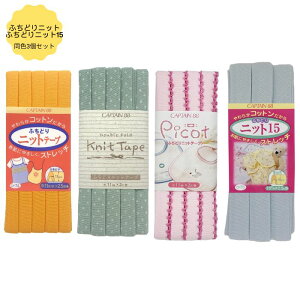 ӂǂjbge[v 11mm CP74 CP168 CP195 ܂ ӂǂjbg15 CP70 F3Zbg Lve