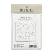 【訳あり】刺し子 花ふきん布 さらしもめん (白) H1000 オリムパス