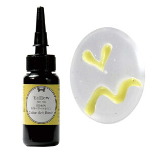 KY LED&UV J[A[g W P Y(CG[) UVRC10G-Y