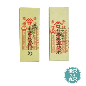 Dj ߂j Om` ߂񂦂肵 傿 ݂j a܂͊ی 25{ s ݂⒉q a m P