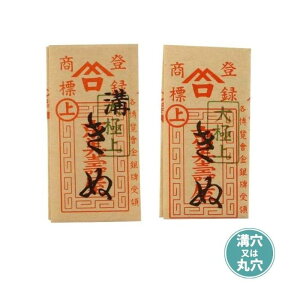 Dj ʐj lm` ʂ肵 ʂ  ݂j a܂͊ی 25{ s ݂⒉q a m P