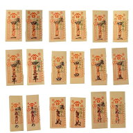 縫い針 きぬ針 四ノ一〜五 きぬえりしめ きぬくけ きぬ みすや針 溝穴または丸穴 25本入 京都 みすや忠兵…