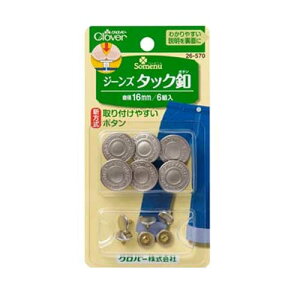 W[Y^bN{^ }bgVo[ No[ 16mm 6g 26-570 W[Y^bNt