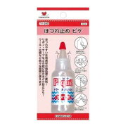 ほつれ止め ピケ 33ml KAWAGUCHI 11-240 ピケ ほつれ止め 送料無料RSL