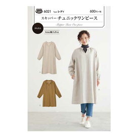 楽天市場 スタンドカラー 型紙の通販