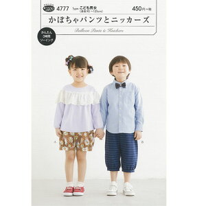 ^  ڂpcƃjbJ[Y 4777 Tp^[ g90-125cm