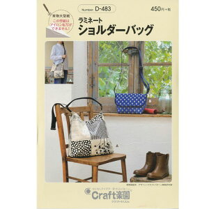^  ~l[gV_[obO D-483 Crafty