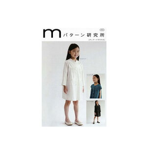 ^  eBA[huEX M146 mp^[ g85-133cm