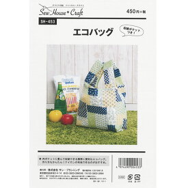 型紙 実物大 エコバッグ SH-453 Craft楽園