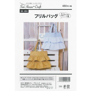 ^  tobO SH-464 Crafty