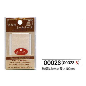 ���Ȃ�l�[���e�[�v(��) ����3.5cm����1m 5�܃Z�b�g�p�C�I�j�A G900-00023 PIONEER �A�C�����ڒ� �������w P