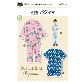 楽天市場 パターン 型紙 開襟の通販