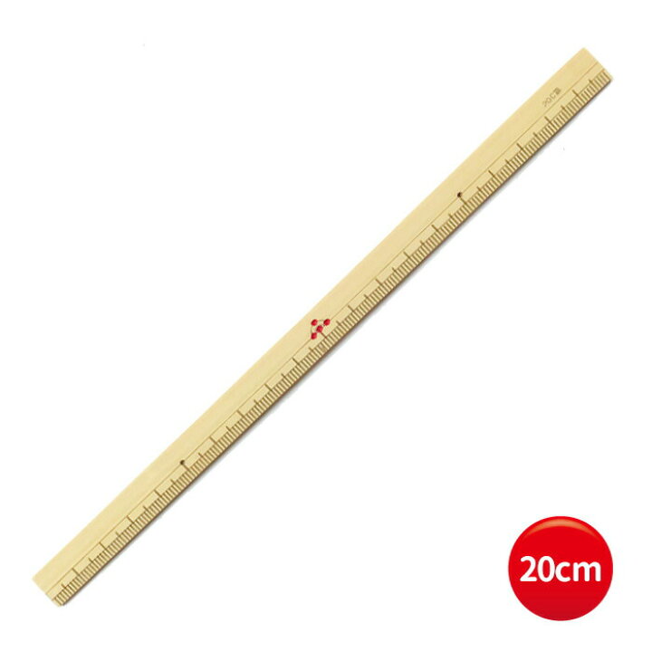 楽天市場】定規 竹物差し 20cm ものさし 竹尺 P : 旗の村松・手芸の村松