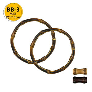 | 肳^Cv BB-3 Oa17.5cm×ݖ1cm 2{ INAZUMA CiY} Cid}