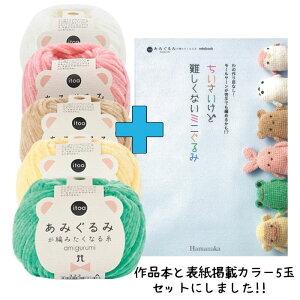 iW n}iJ  Ȃ~j H103-245ƌfږю5ʃZbg 302 304 319 321 322