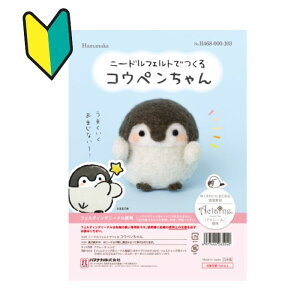 j[htFgł REy n}iJ H468-000-103 ޗƃVs̃Lbg