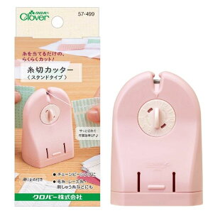 y12/4 20`SSN[|܂!z؃Jb^[ X^h^Cv No[ 57-499 Jb^[  C