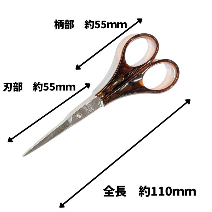 楽天市場 手芸はさみ パンフラワー用はさみ 110mm No 7 美鈴はさみ 日本製 世界で人気 旗の村松 手芸の村松