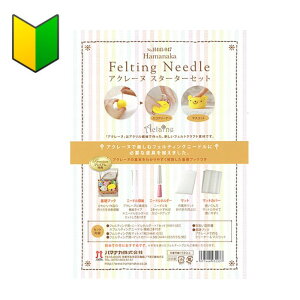 y12/4 20`SSN[|܂!zrуtFg AN[kX^[^[Zbg tFeBOj[h n}iJ H441-047 tFgr S TC