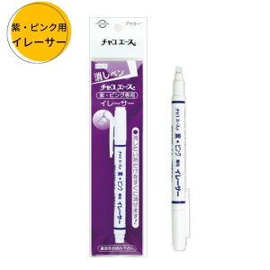 AhK[ A-8 CCT[C `RyEsNppy \[CO hイ pb`[N N