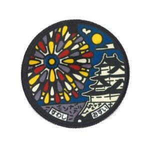 ���b�y�� �}���z�[��WAPPEN ���쌧 �z�K�s ����3�܃Z�b�g PML1000-PML37 �p�C�I�j�A �V�[���E�A�C�����ڒ�