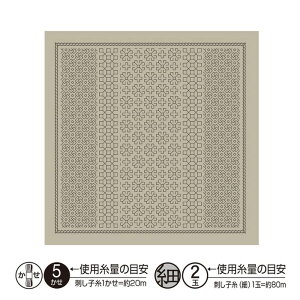 hq ԂӂzpbN La bouquetiere Daisy(Sage) 3܃Zbg H-12108 IpX N