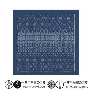 hq ԂӂzpbN La bouquetiere Snow crystal(Navy Blue) 3܃Zbg H-14110 IpX N
