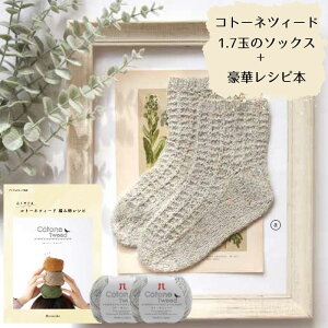 ҂ݕLbg n}iJ Rg[lcB[h2ʂŕ҂ނ + Vs{(5f) 2545 hamanaka \bNXyߖ|Xgzz