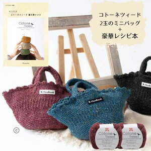 ҂ݕLbg n}iJ Rg[lcB[h2ʂŕ҂ރ~jobO + Vs{(5f) 2545 hamanakayߖ|Xgzz