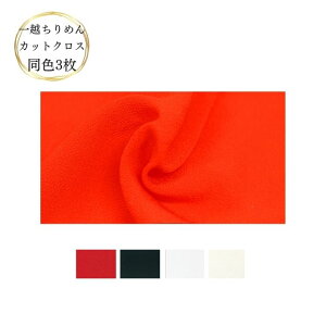 ߂ z߂ 23cm×35cm Jbg F3Zbg INAZUMA k N