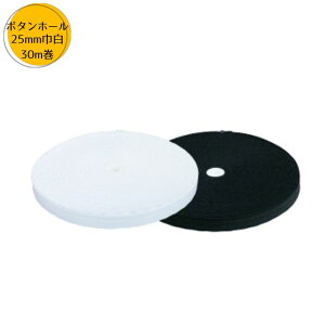 {^z[S  25mm 30m Ɩp 쑺R KW93013