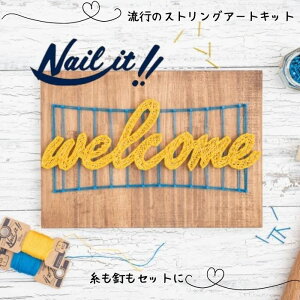 XgOA[gLbg lCCbg Nail it !! WELCOME NKIT004 BZbg ċx H Y [202409SS]