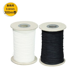 y12/4 20`SSN[|܂!zXgbvR[h ܂͍ a0.80mm 300m{r Ɩp 쑺R FI S