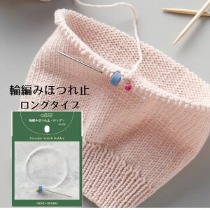 ֕҂݂ق~ O S100cm No[ 55-236 ֐j̋xݖڂ ҕ ֗i V N