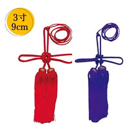 揚巻房 人絹 赤または紫 3寸から10寸まで 幕を中央で絞り引き立たせる役割 幕房