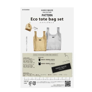 y12/4 20`SSN[|܂!z^ obO GRobOZbg HMP-30 HANDMADE COLLECTION KIYOHARA ^ obO \[CO P