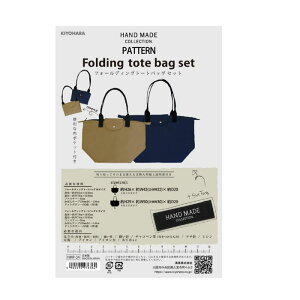 y12/4 20`SSN[|܂!z^ tH[fBOg[gobOZbg HMP-34 HANDMADE COLLECTION KIYOHARA ^ obO \[CO P