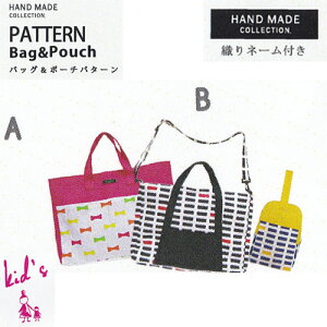 y12/4 20`SSN[|܂!z^ obO bXobNV[YobN ~jKIDS HMP-26 HANDMADE COLLECTION KIYOHARA q ^ obO \[CO P