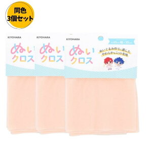 �����ʂ� �ʂ��N���X ��65cm��×30cm�J�b�g ���F3���Z�b�g �ʂ�����ݗp ����p�C�����n �J�b�g�N���X ������