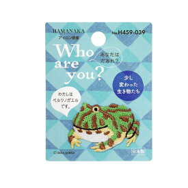 楽天市場 ベルツノガエル セットの通販