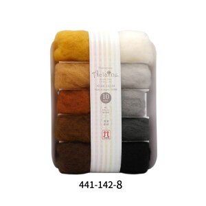 羊毛フェルト アクレーヌ10色セット 各種 ハマナカ H441-142-1他 アクリルファイバー N