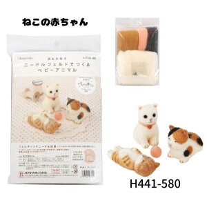 tFg Lbg j[htFgłxr[Aj} 5 H441-580 n}iJ S